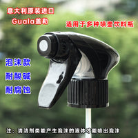 Guala TS5 Italian All-Plastic Spray Head for Car Washing, Corrosion-Resistant Atomizing Foam Sprayer
