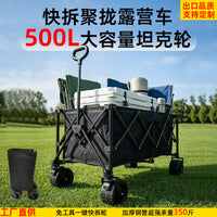Outdoor Camping Wagon with Multi-functional Sofa Seat and Reclining Function for Kids