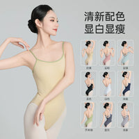 Adult Women's Camisole Ballet Leotard with Skirt for Dance Practice and Gymnastics