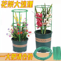 Modular Plant Climbing Trellis for Indoor Outdoor Potted Plants