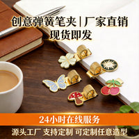 Zinc Alloy Spring Pen Clip for Notebooks and Planners, Multifunctional Metal Pen Holder with Enamel Finish