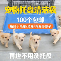 Pet Cage Tray Liners Disposable Thickened Plastic Waste Bags for Birds, Rabbits, Dogs