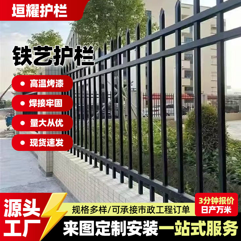 Galvanized Steel Fence Panel for Garden, Villa, School, and Factory Perimeter Security