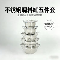304 Stainless Steel European Style Thickened Basin Set with Drain Basket and Lid for Kitchen Use
