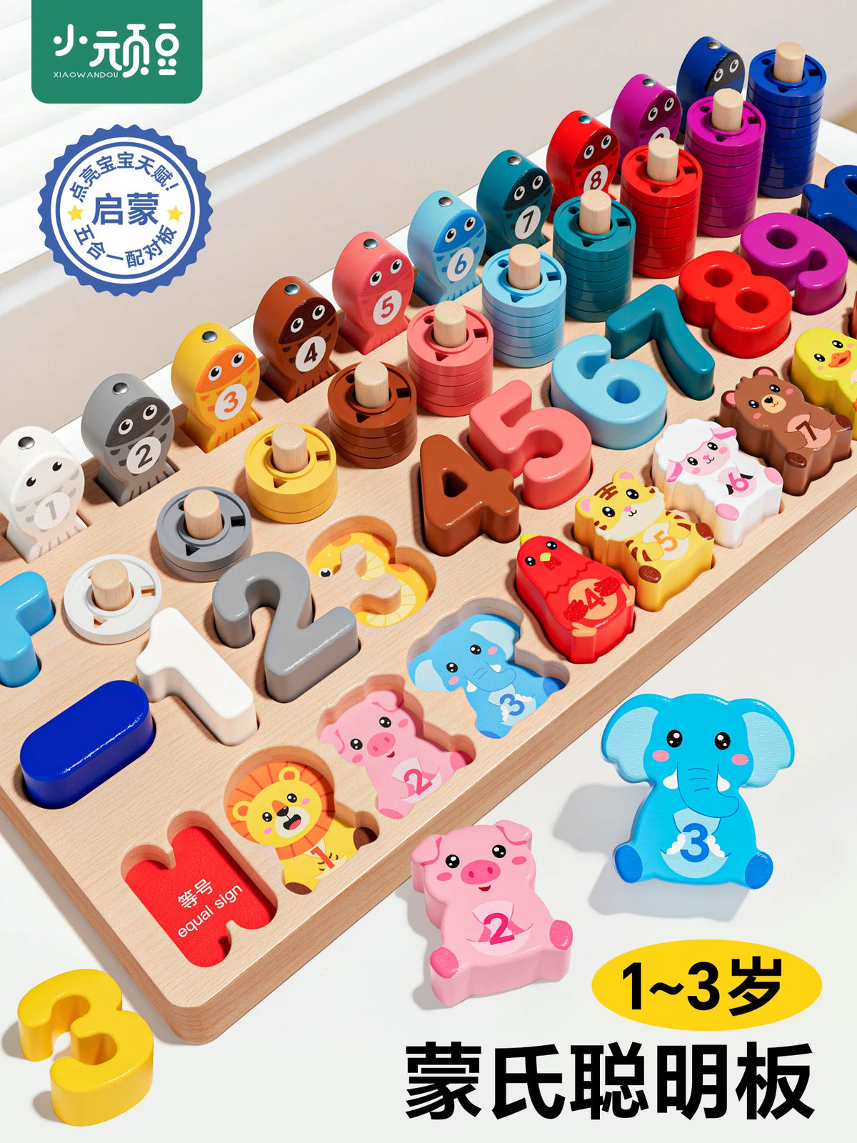 Magnetic Fishing Game Toy for Toddlers, Educational Activity Center with Shape Sorter and Animal Puzzles