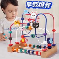Montessori Wooden Bead Maze and Stacking Blocks Toy for Toddlers