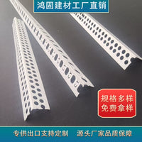 PVC Corner Bead for Drywall and Plastering, Wall Protection Strip