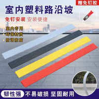 Indoor Robot Vacuum Ramp Mat Threshold Bridge for Sweeping Robots