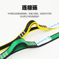 Climbing Lanyard Safety Strap for Outdoor Training and Quickdraw Connection