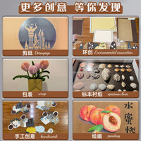 Yuanhao Mixed Color 250g Cardstock for Students, Thickened for Crafts and Drawing