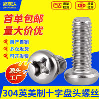 304 Stainless Steel Phillips Pan Head Machine Screws, US Imperial Thread