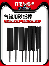 Reciprocating Air File Sanding Sticks for AF5/AF10, 5mm Shank Sandpaper Rod Set