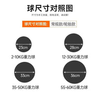 Fitness Sand Ball Medicine Ball for Squat Training and Strength Training, Non-Slip Tire Texture