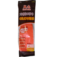 Extra Thick 55cm Waterproof Latex Dishwashing Gloves for Kitchen and Household Cleaning