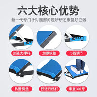 Hemiplegia Rehabilitation Ankle Foot Orthosis Stretching Slant Board
