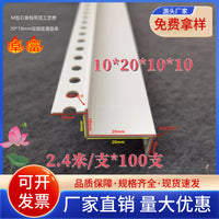 PVC Double Eyelid Corner Bead for Ceiling and Wall Edges