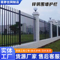 Zinc Steel Fence Panel for Outdoor Yard, Villa, School, and Factory Perimeter Security