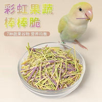 Pet Parrot Training Fruit Vegetable Crispy Sticks for Budgies Cockatiels Conures