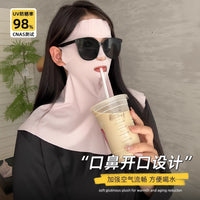 Summer Ice Silk UV Protection Face Mask with Neck Gaiter for Outdoor Sports