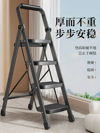 Foldable Multi-functional Household Ladder with Anti-slip Steps