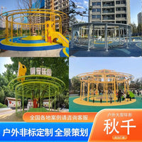 Outdoor Stainless Steel Playground Slide Equipment for Parks and Communities
