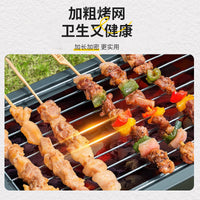 Portable Folding Charcoal Grill for Camping and Outdoor Cooking