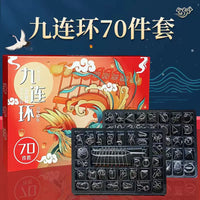 9-Link Puzzle Ring Brain Teaser Set for Kids and Adults