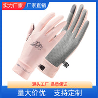 Women's Cycling Gloves Breathable Thin Outdoor Sports Hiking Fitness Driving Non-slip Touchscreen Full/Half Finger Sun Protection