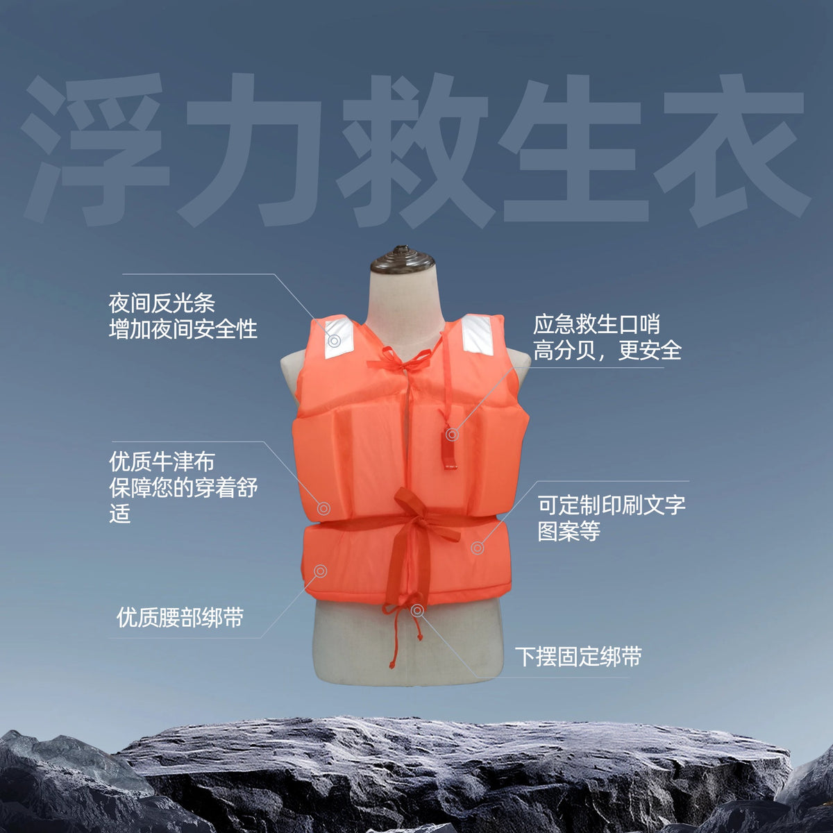 Adult Buoyancy Aid Vest for Boating, Fishing, and Swimming - Portable Anti-Drowning Life Vest