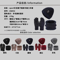Men's Winter Warm Beanie Hat Scarf and Gloves Set for Cycling
