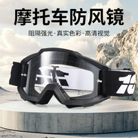 Motorcycle Goggles Windproof Dustproof UV Protection for Outdoor Cycling Skiing
