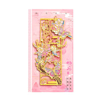 Hana Chisho Hollow Metal Bookmark, Elegant Floral Design, Gift for Teachers and Book Lovers