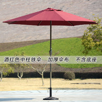 Outdoor Patio Garden Market Umbrella with UV Protection, Large Sunshade for Beach, Booth, or Leisure