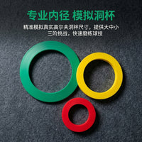 Golf 3-in-1 Putting Target Circle Indoor/Outdoor Practice Aid