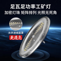 Yaming UFO LED High Bay Light for Industrial and Commercial Lighting