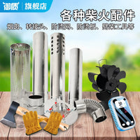 Stainless Steel Tent Stove Chimney Pipe Adapter Anti-Scald Net Firewood Stove Flue Fixator