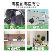 Octopus Stroller Fan with Flexible Tripod, Portable USB Rechargeable Clip-on Desk Fan for Baby, Office, and Dorm