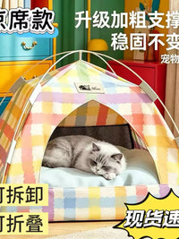 Cat Tent Bed with Cooling Mat, All-Season Removable Washable Pet House for Cats and Small Dogs