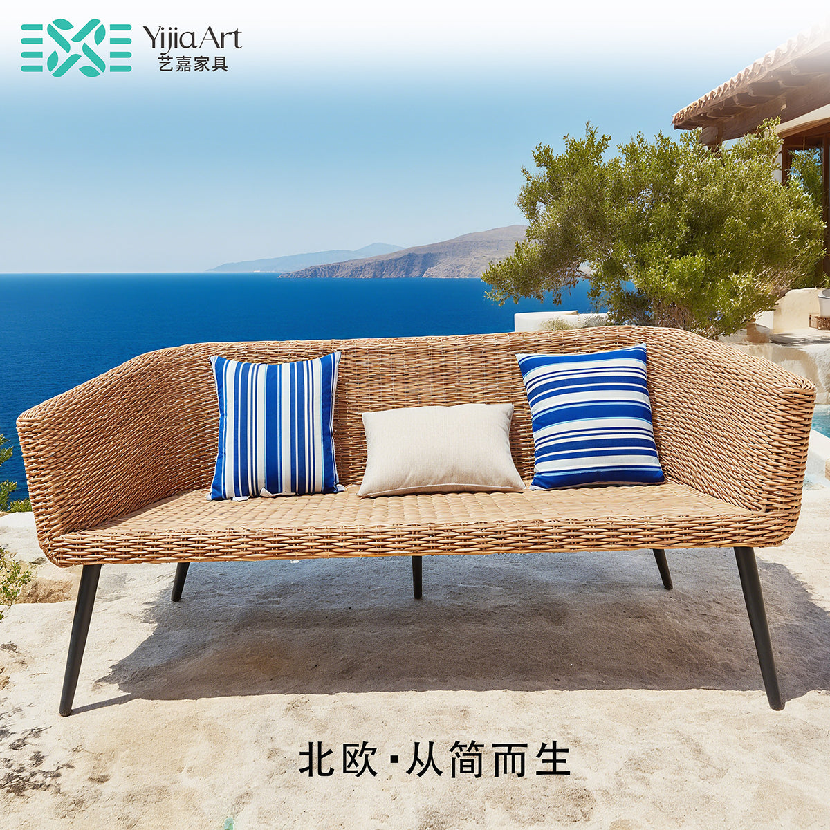 Nordic Outdoor Wicker Sofa Set for Patio Balcony Garden Villa Living Room