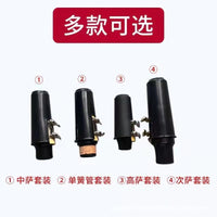 Saxophone Mouthpiece Kit with Ligature, Cap, Reed, and Pads for Alto, Tenor, and Soprano Saxophones