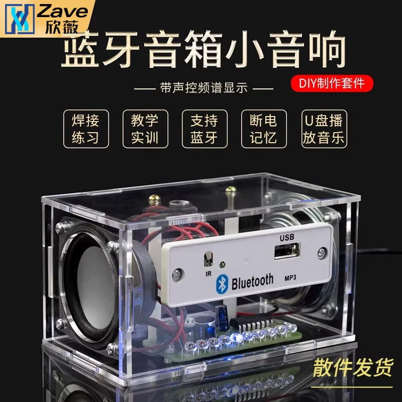 Bluetooth Speaker DIY Kit with Voice Control & Spectrum Display, Soldering Practice for Students