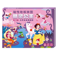Kids Magnetic Jigsaw Puzzle Set, Large Piece Educational Toy for Ages 5-12, 200+ Pieces