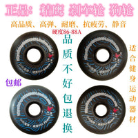High-Elasticity PU Wheels for Pilates Equipment, Medical Devices, Stunt Scooters, and Roller Skates
