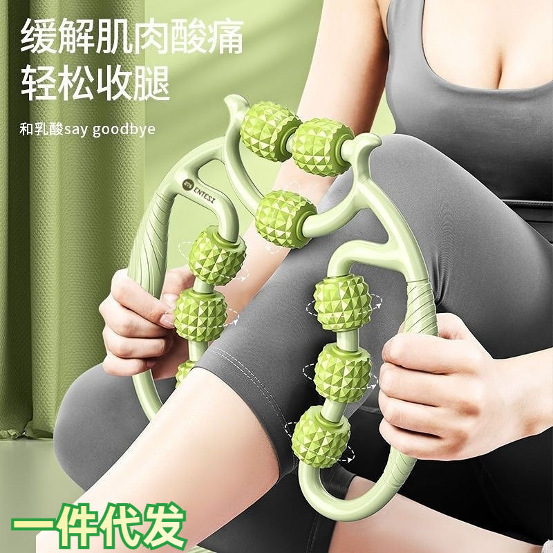9-Wheel Leg Muscle Relaxer & Stretcher for Thighs and Legs, Yoga Roller Massager for Women