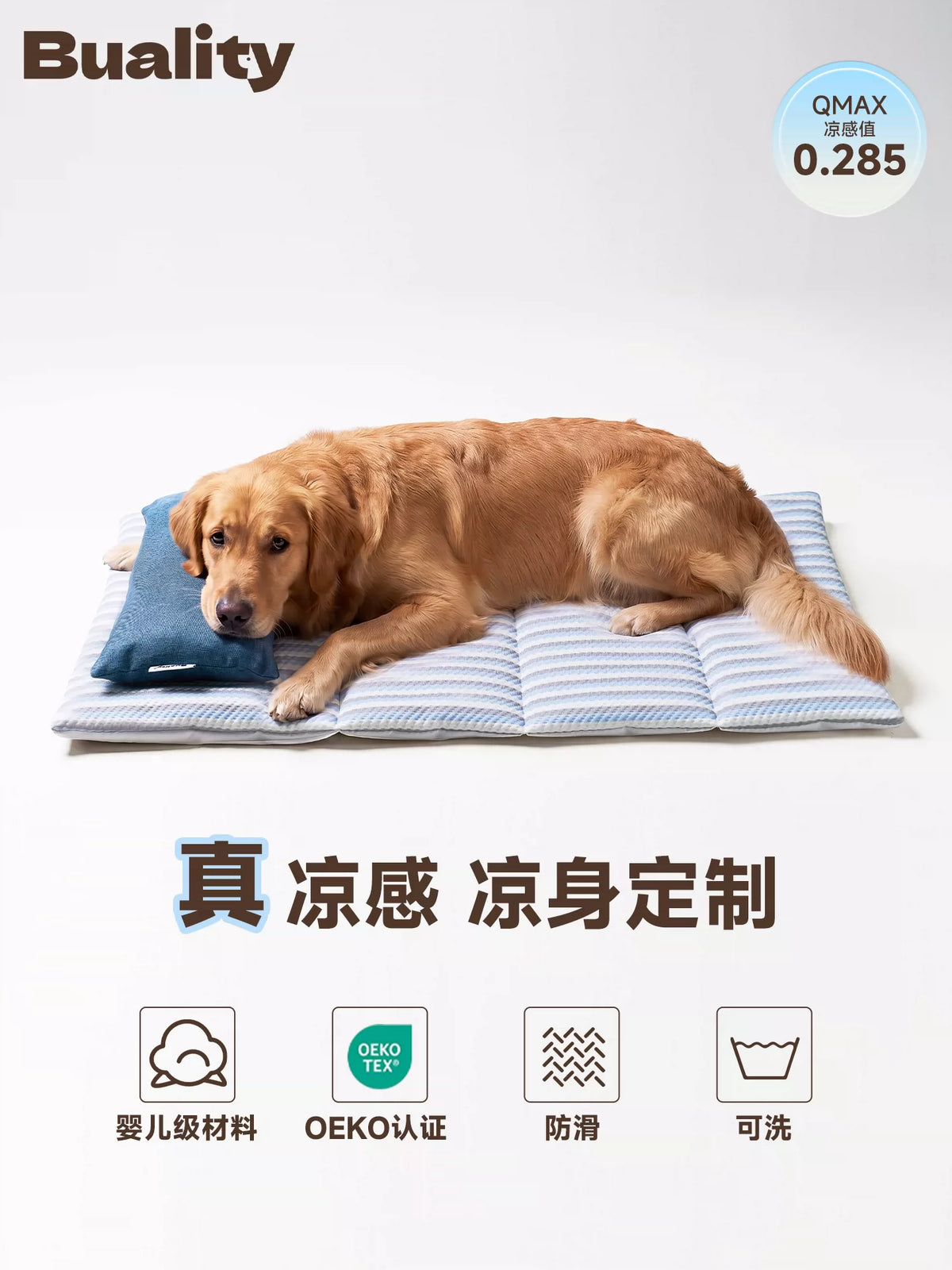 Buality Large Pet Cooling Mat for Dogs and Cats, Summer Sleep Pad for Kennels