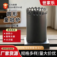 Portable Outdoor Wood Burning Stove for Camping and Picnics, Multifunctional Stainless Steel