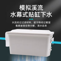 Aquarium Waterfall Filter Box for Turtle Tanks and Low Water Level Fish Tanks, Wall-Mounted Drip Filter