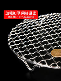 Stainless Steel Round/Rectangular BBQ Grill Grate with Legs for Roasting, Baking, and Draining