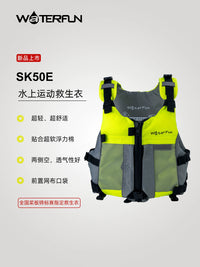 Water Sports Life Vest for Dragon Boat, Kayaking, Fishing - High Buoyancy Swim Vest