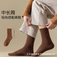 Men's & Women's Winter Thermal Wool Socks - Mid-Calf, Thickened, Cold Protection